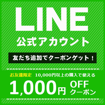 LandField(ランドフィールド)公式LINE