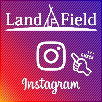LandField(ランドフィールド)公式Instagram